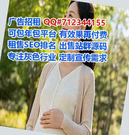 仙游捐卵科技工作室
